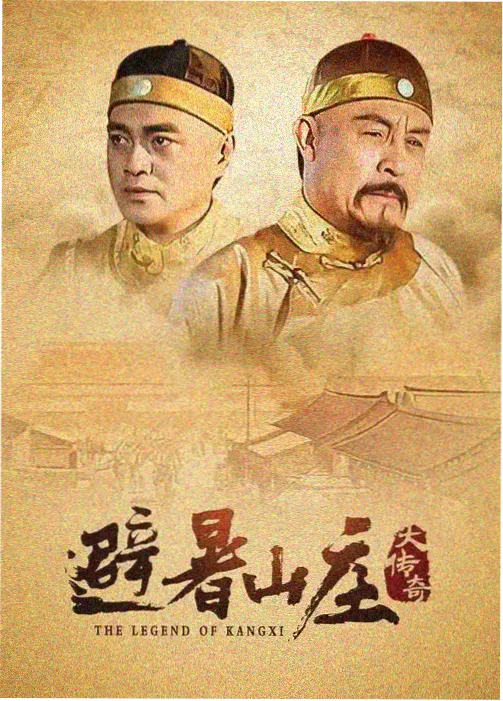 影院一区剧集北纬三十度剧照