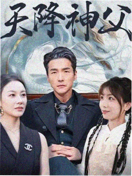 影院一区剧集灯塔值班表剧照