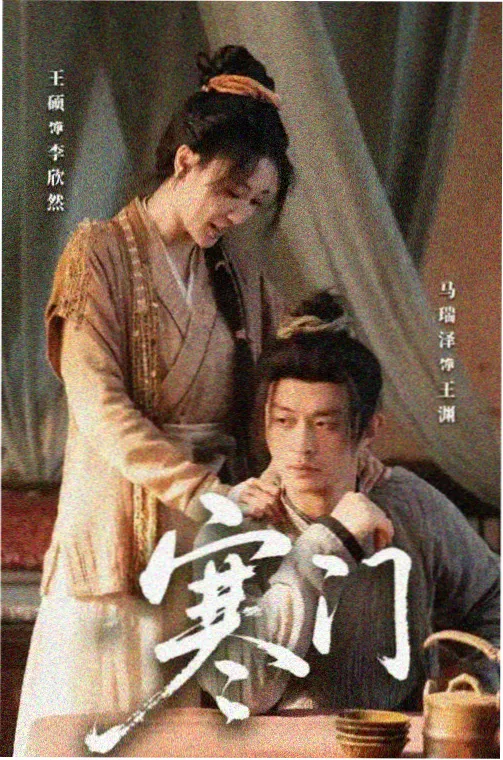 影院一区剧集第九个证人剧照
